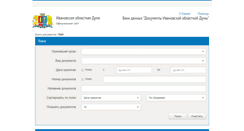 Desktop Screenshot of oblduma.ivcons.ru