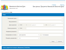 Tablet Screenshot of oblduma.ivcons.ru